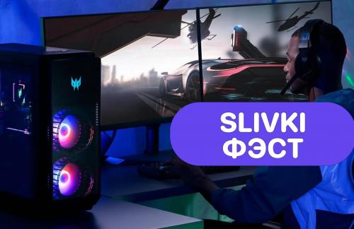 🔥Фэст! Игровые пакеты от 7р в клубе "GameSpace"